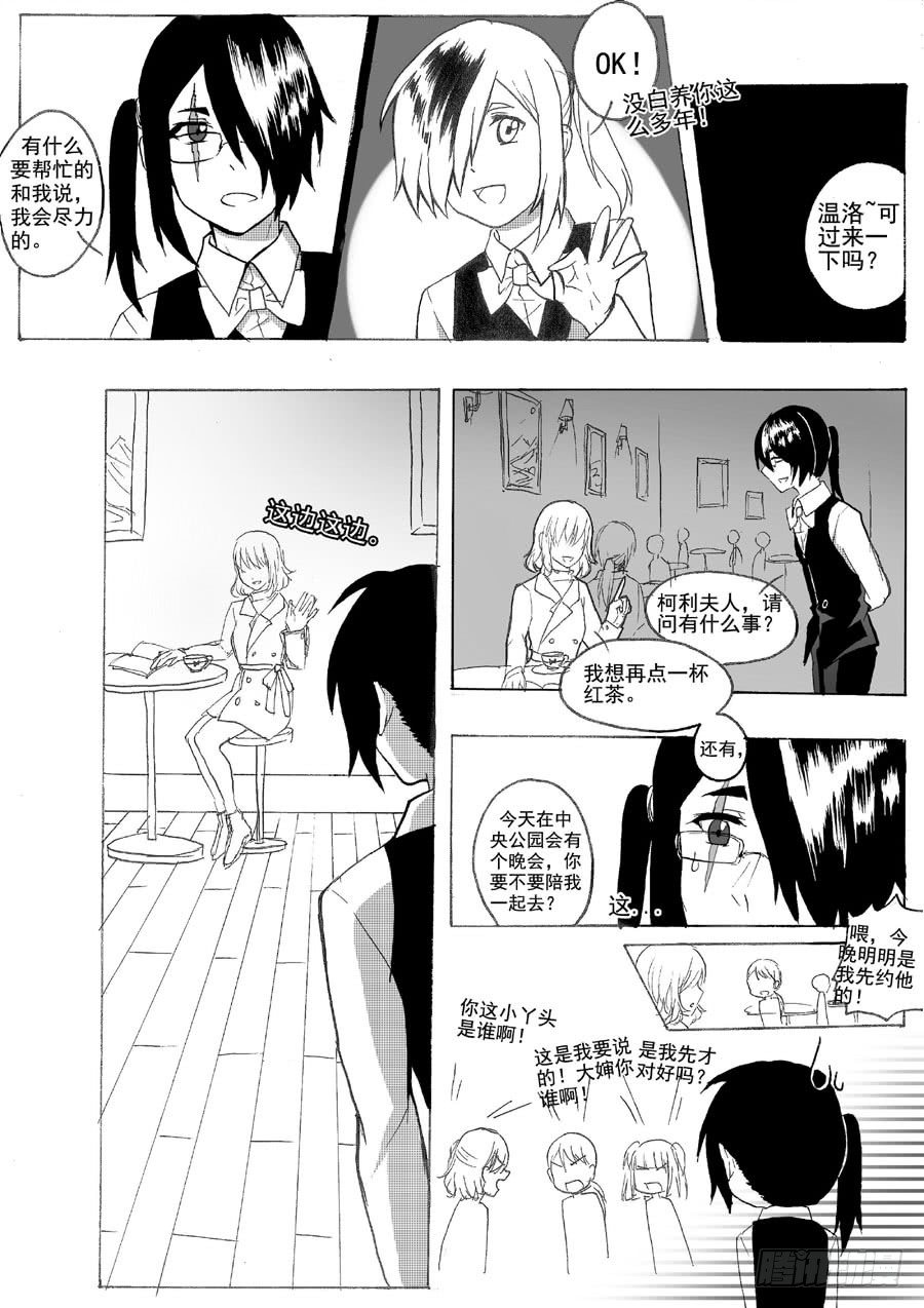 进展（上）-第16话