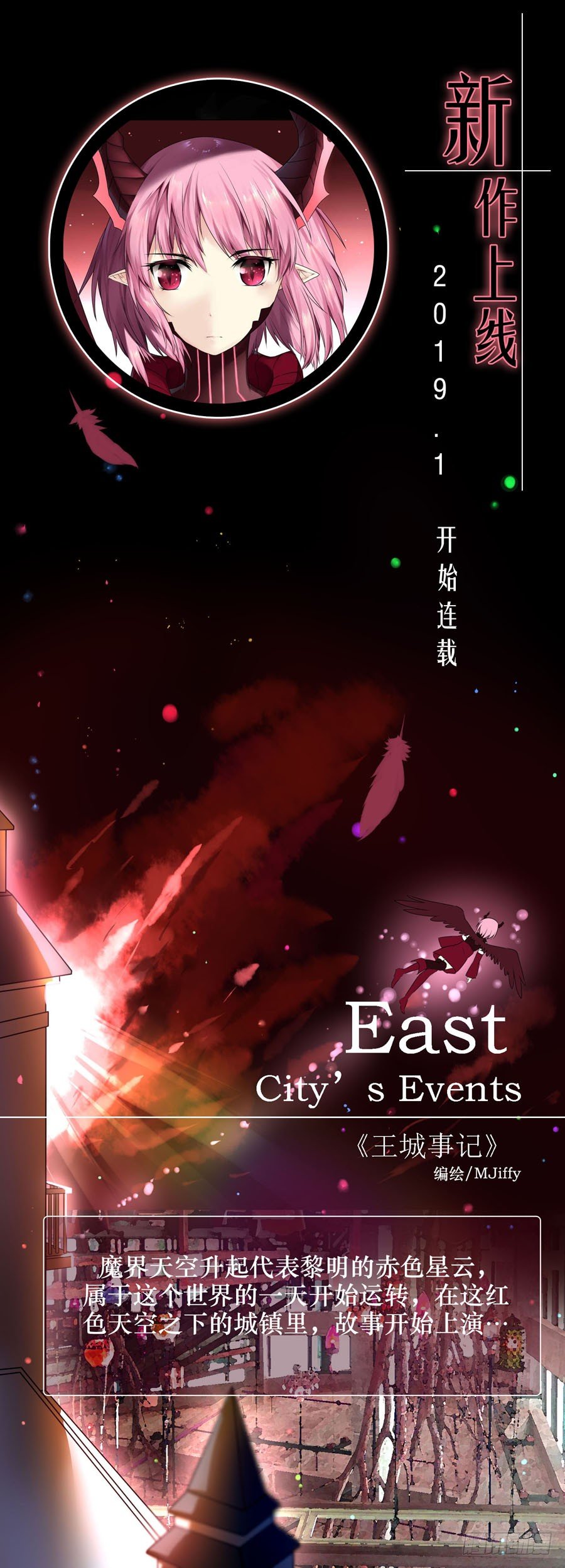 进展（下）-第18话