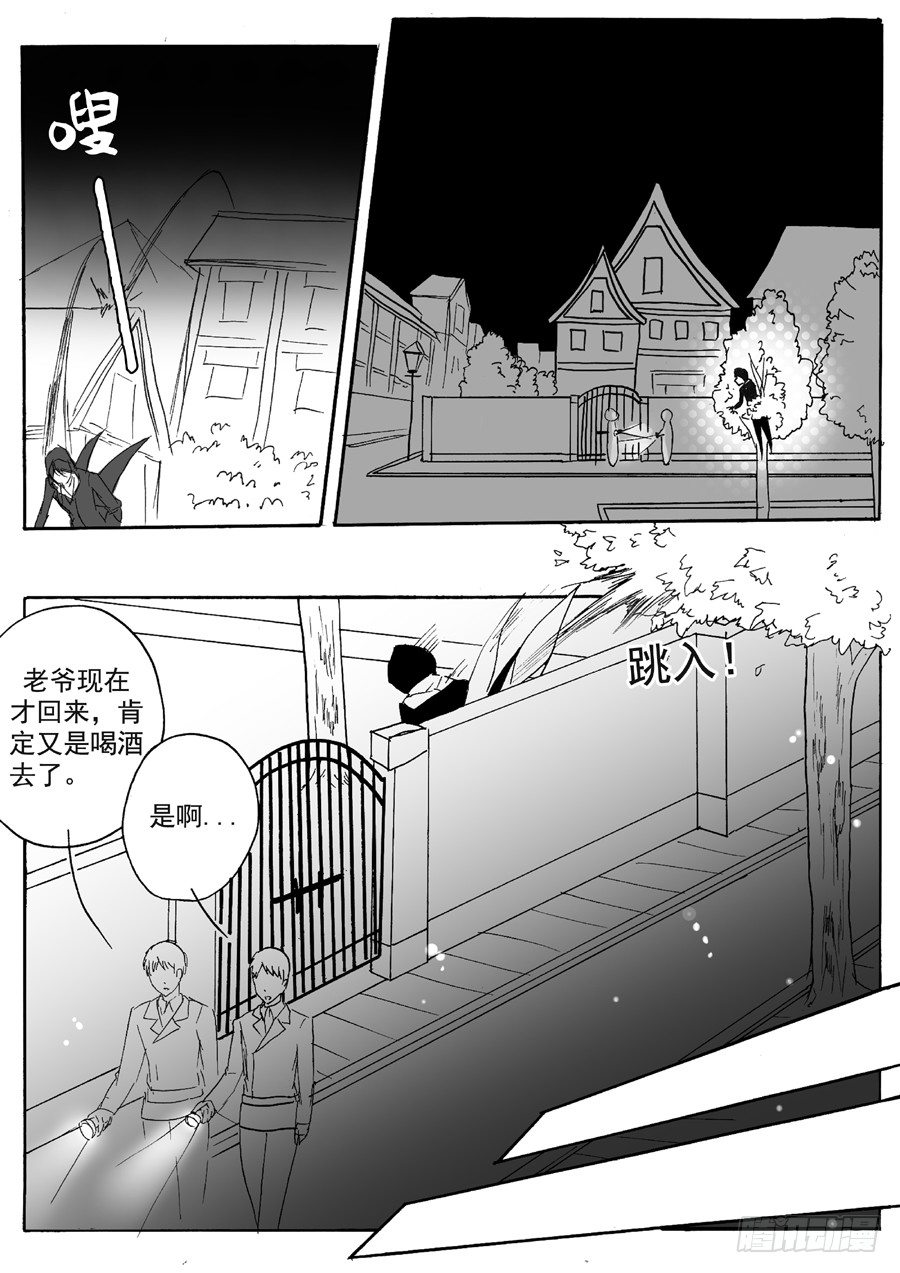 长夜（三）-第28话