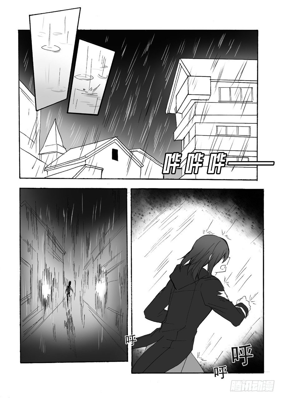 长夜（五）-第30话