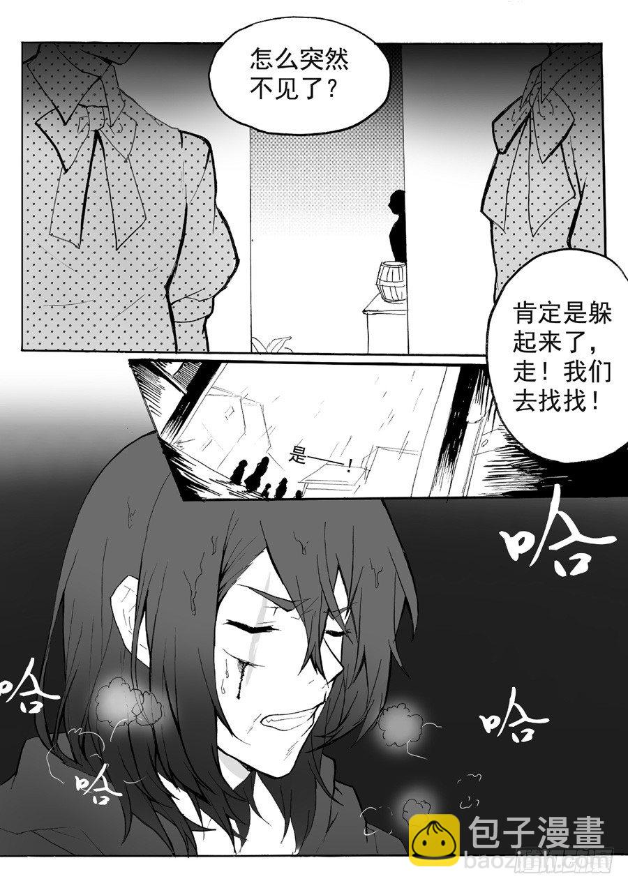 长夜（五）-第30话