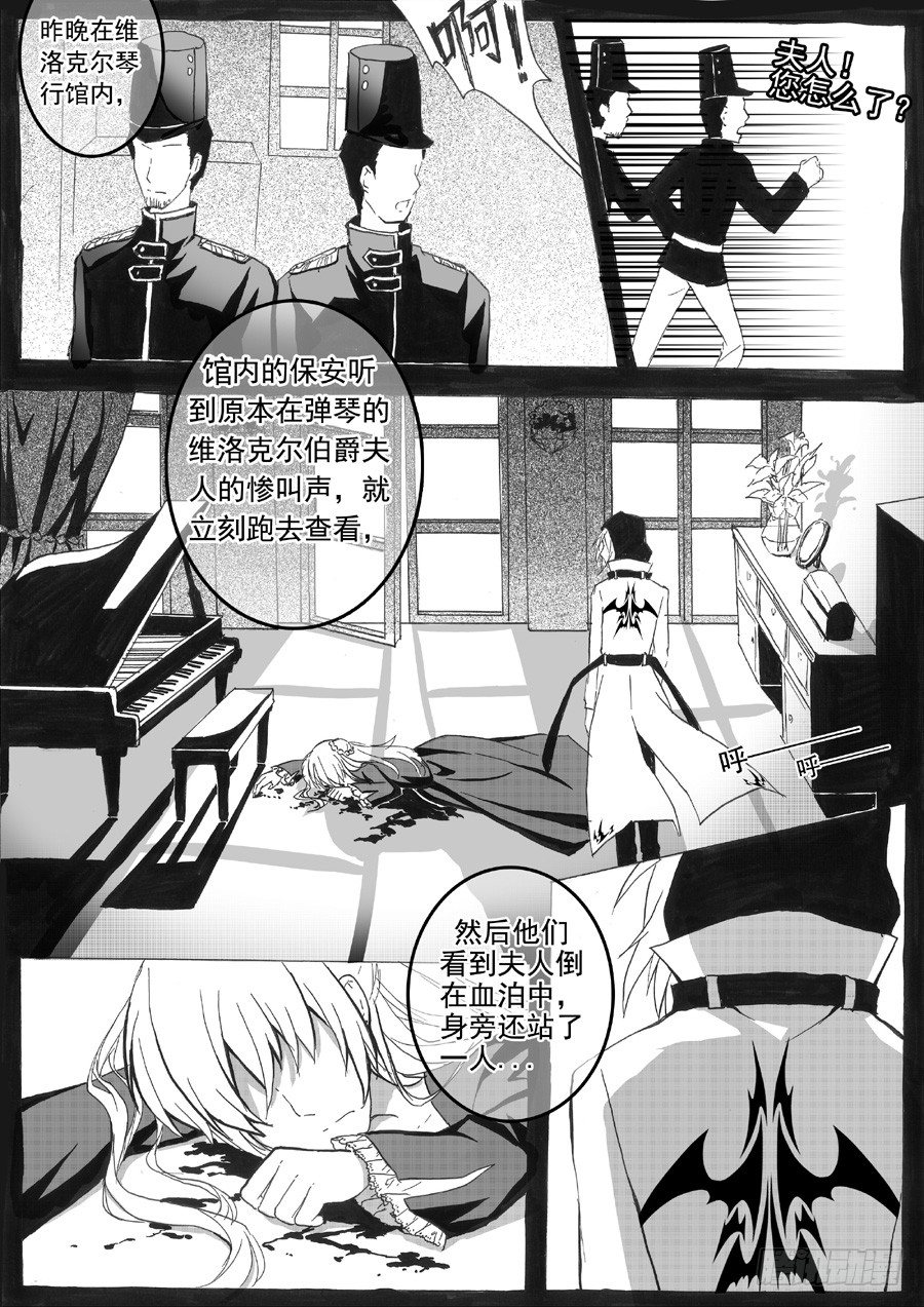死亡讯息-第4话