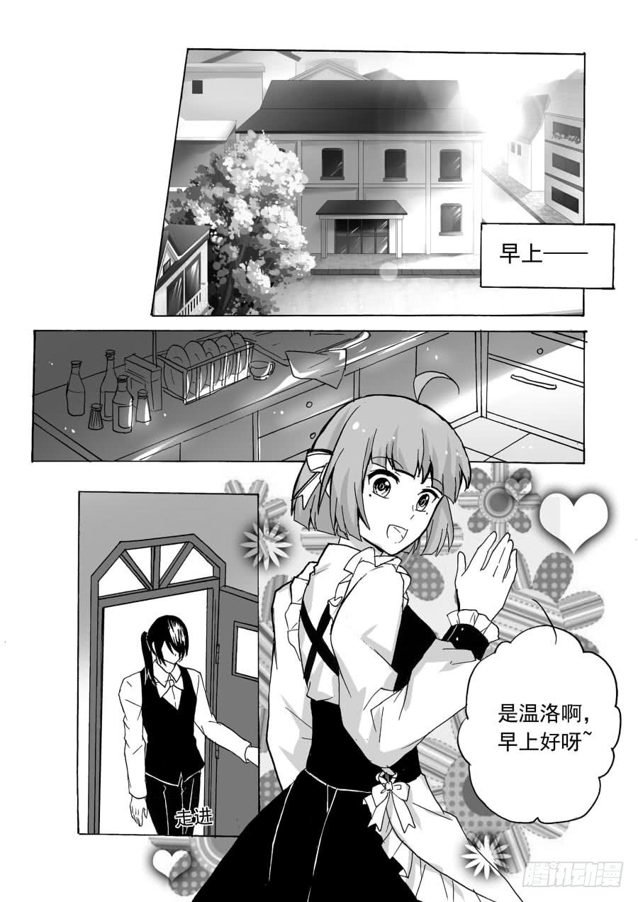 信息（上）-第36话