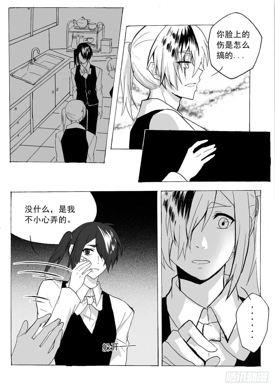 信息（上）-第36话