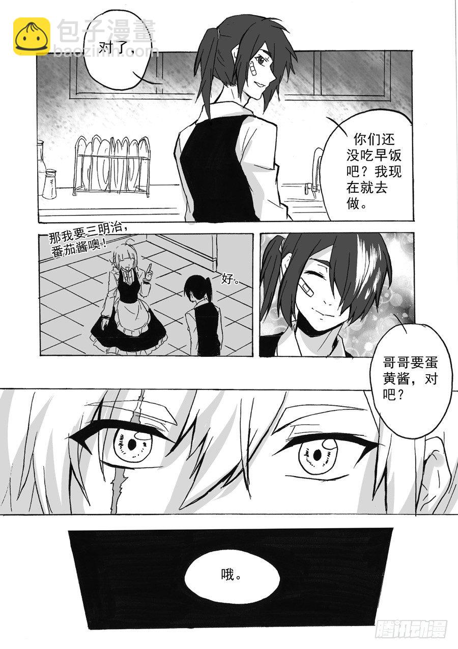信息（上）-第36话