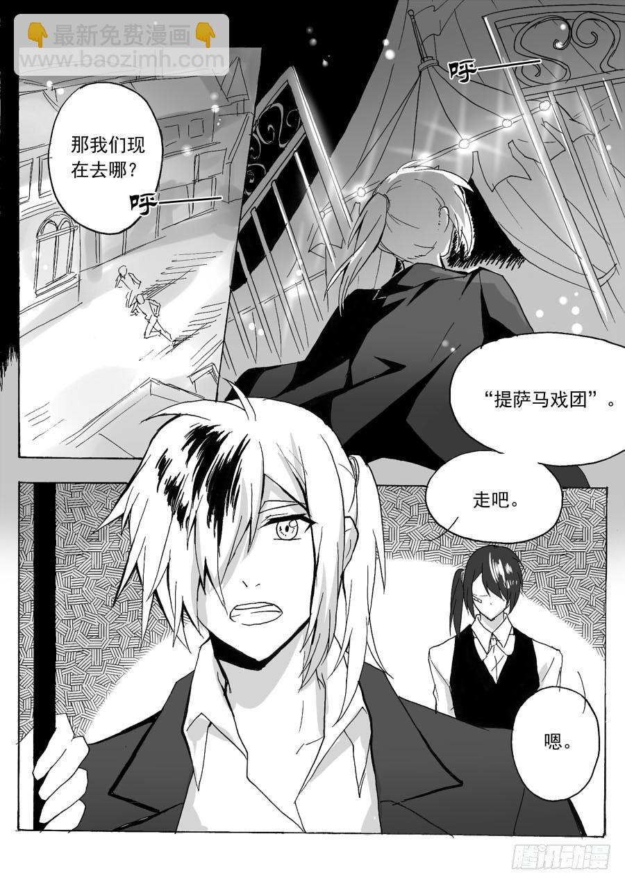 故人（上）-第38话