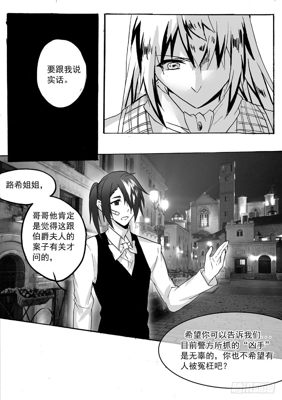 问-第40话