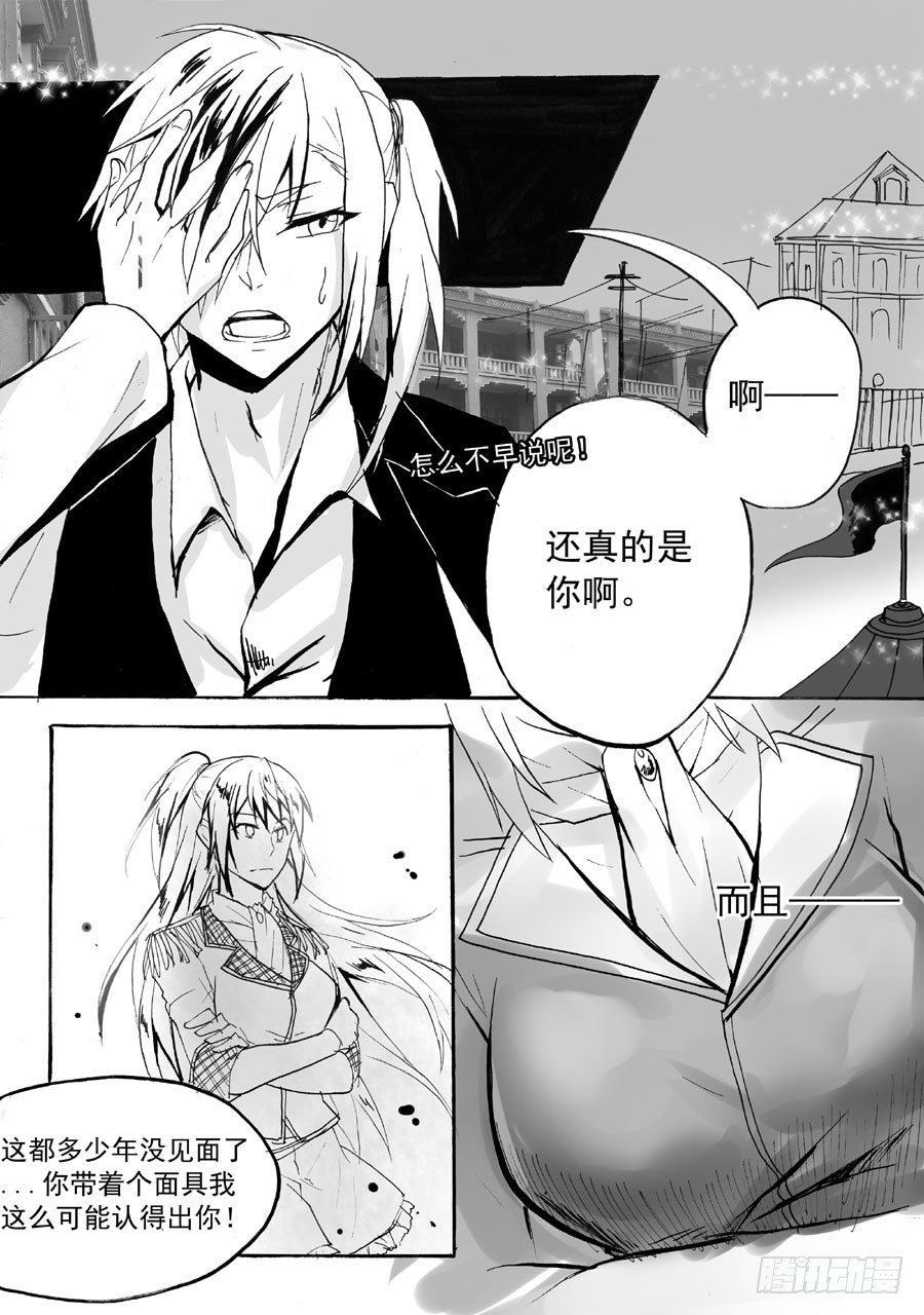 问-第40话