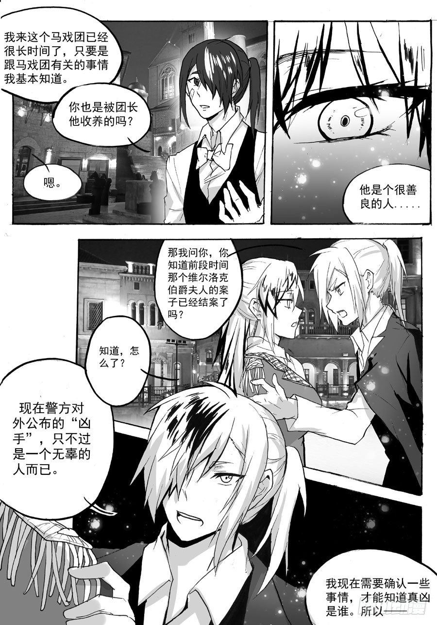 问-第40话