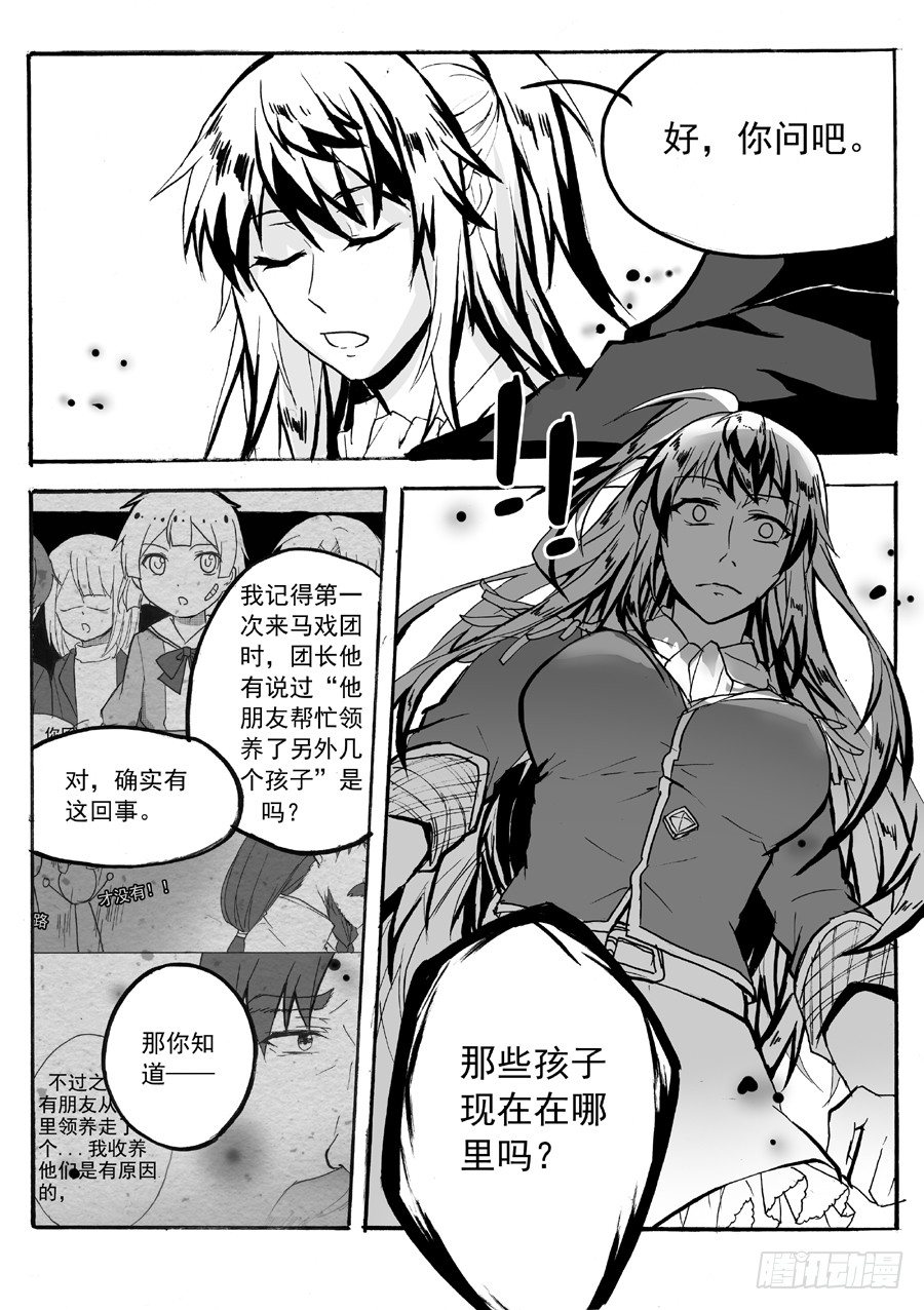 问-第40话