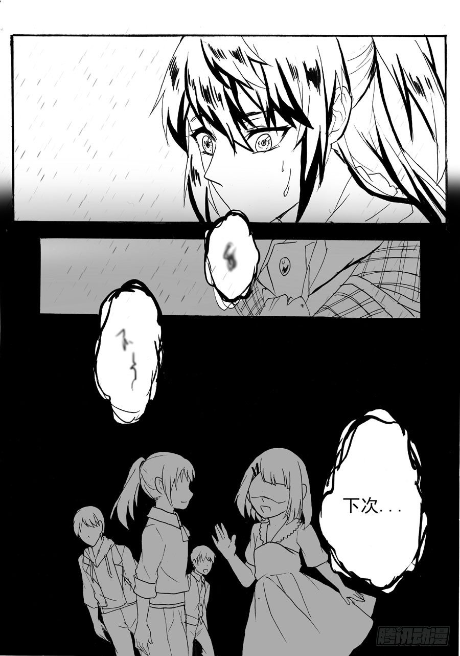 问-第40话