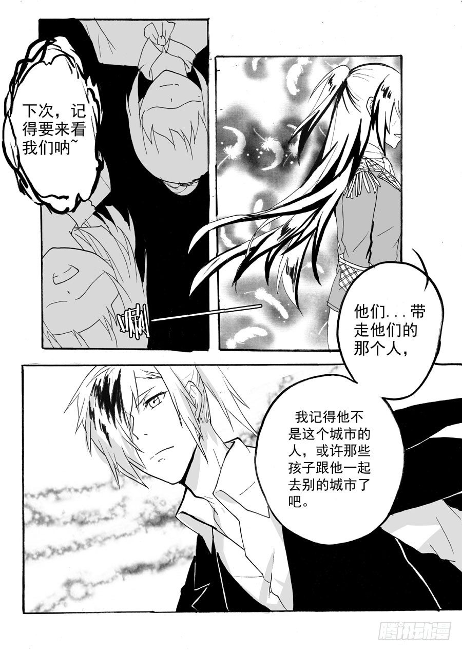 问-第40话