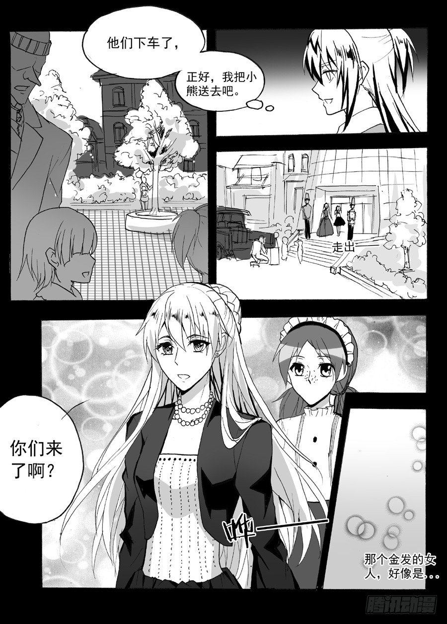 答（上）-第42话