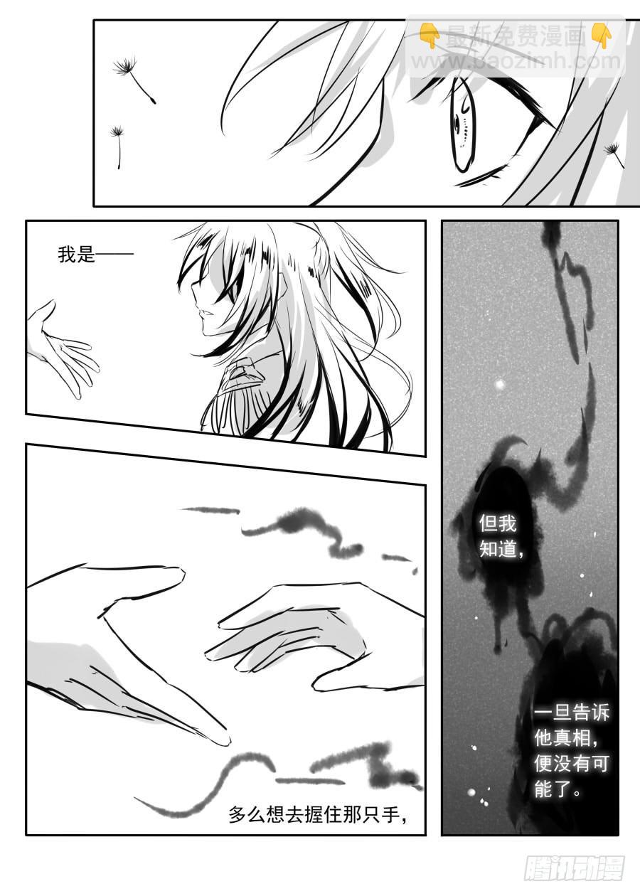 答（上）-第42话