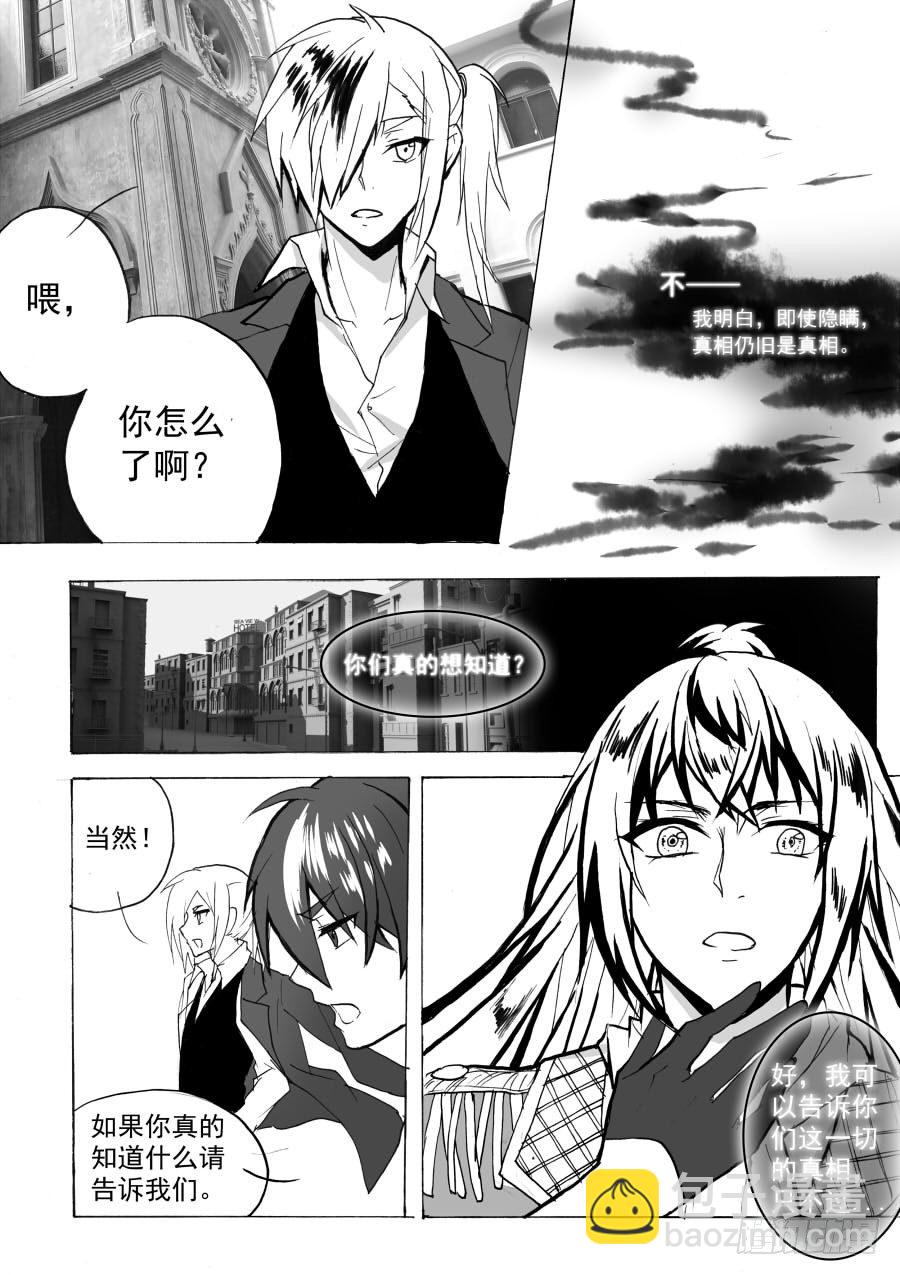 答（上）-第42话