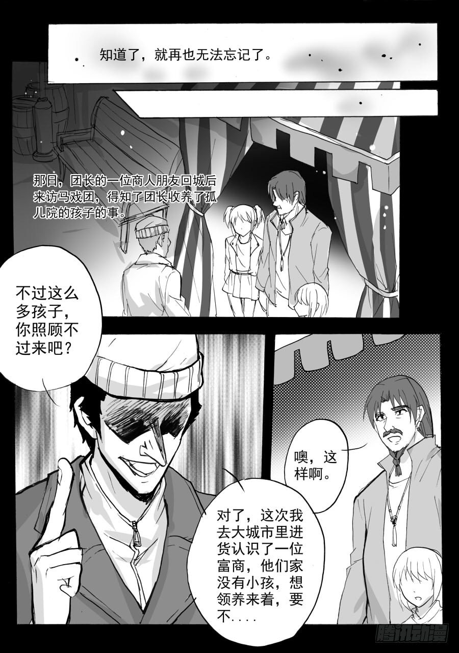 答（上）-第42话