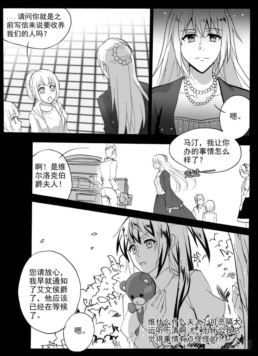 答（中）-第44话