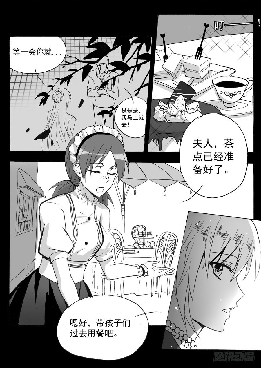 答（中）-第44话