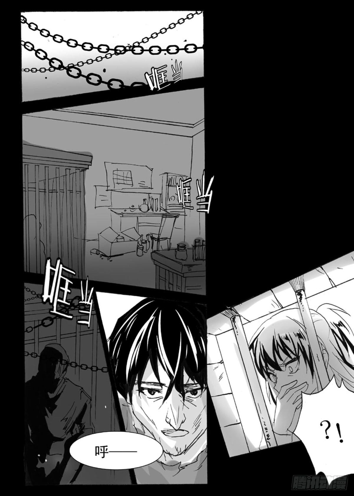 犯-第46话
