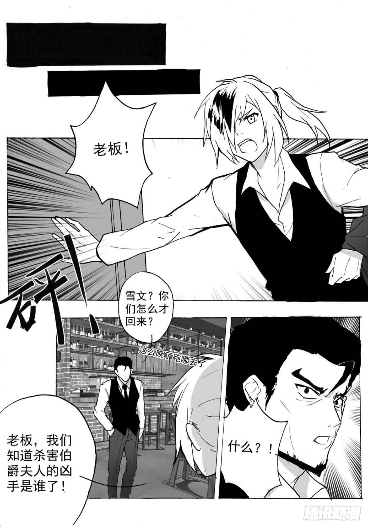 道路-第48话