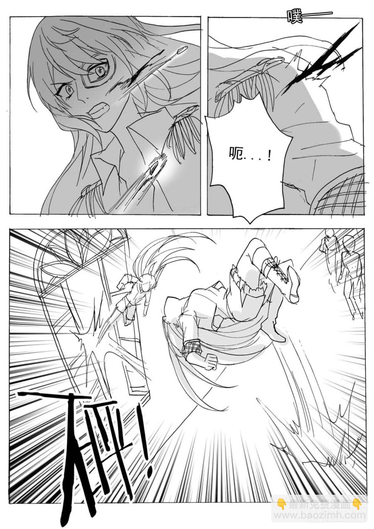 无眠（二）-第56话