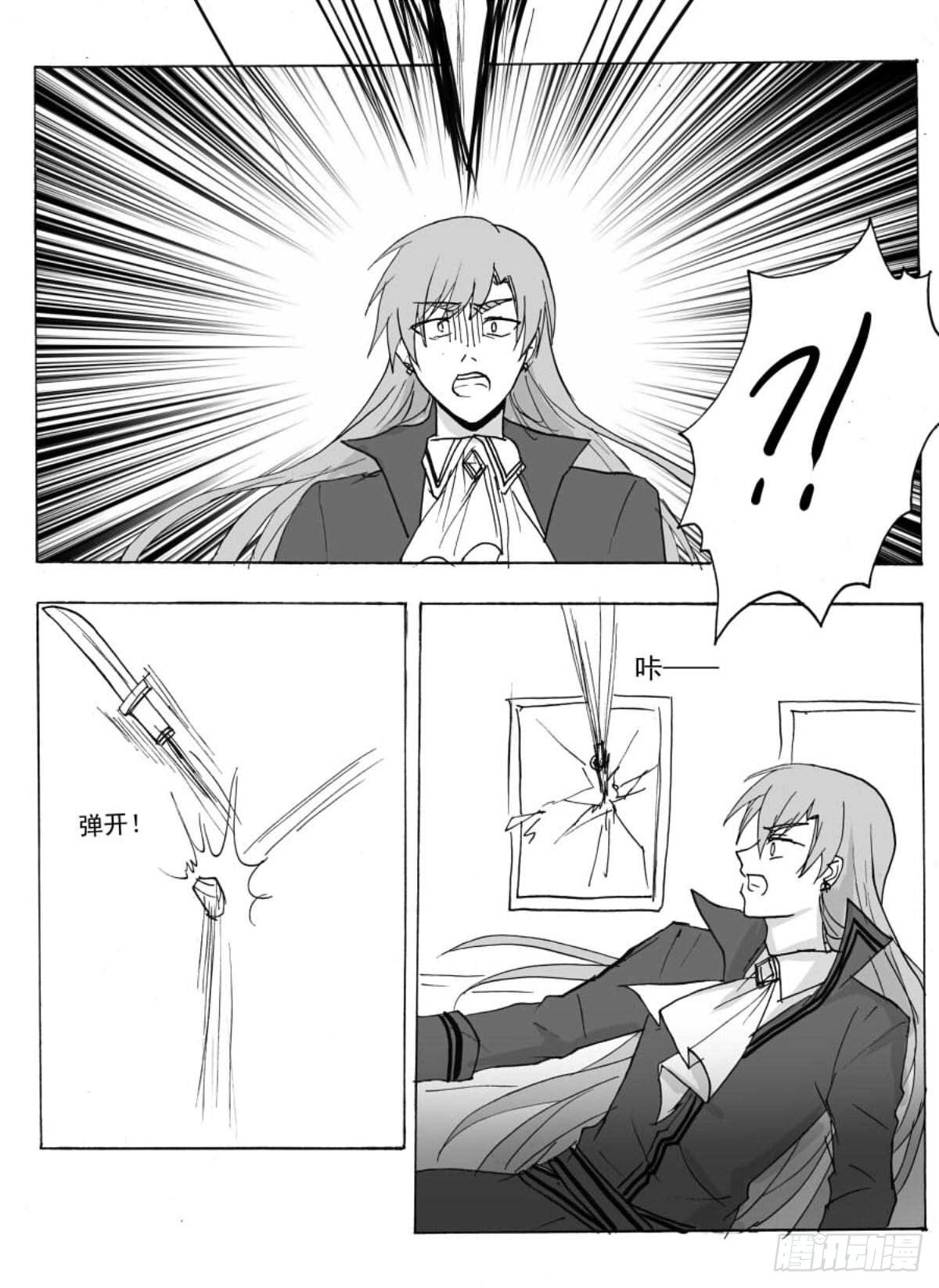 无眠（四）-第58话