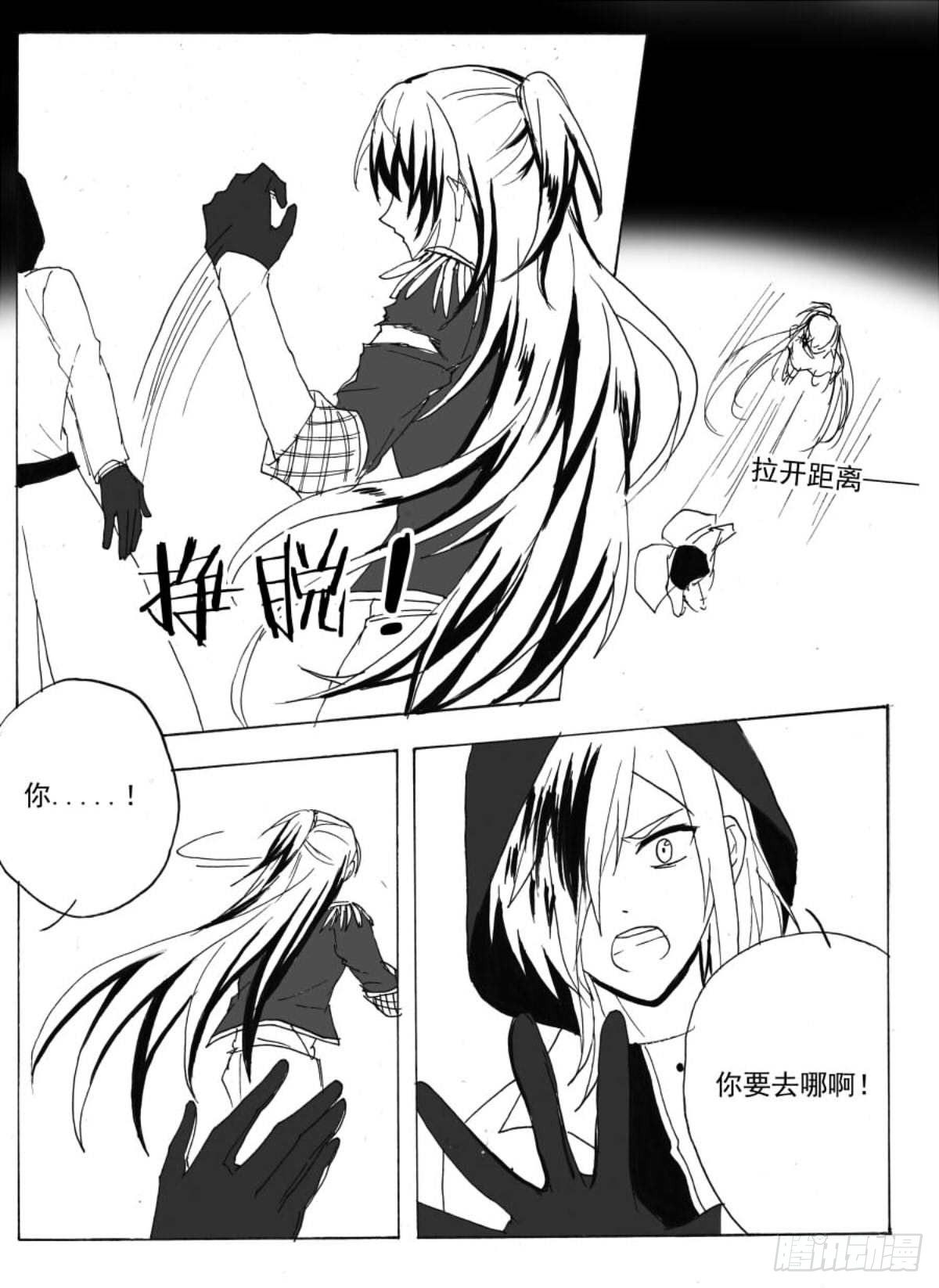无眠（六）-第60话
