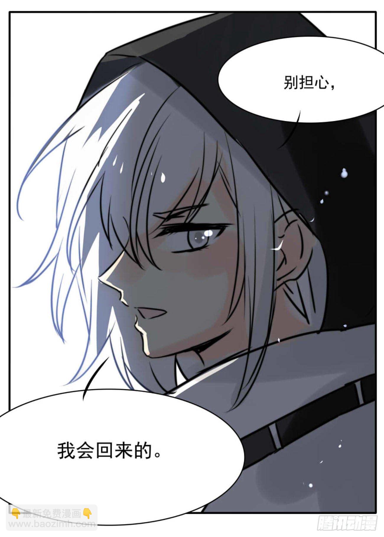 无眠（十）-第64话