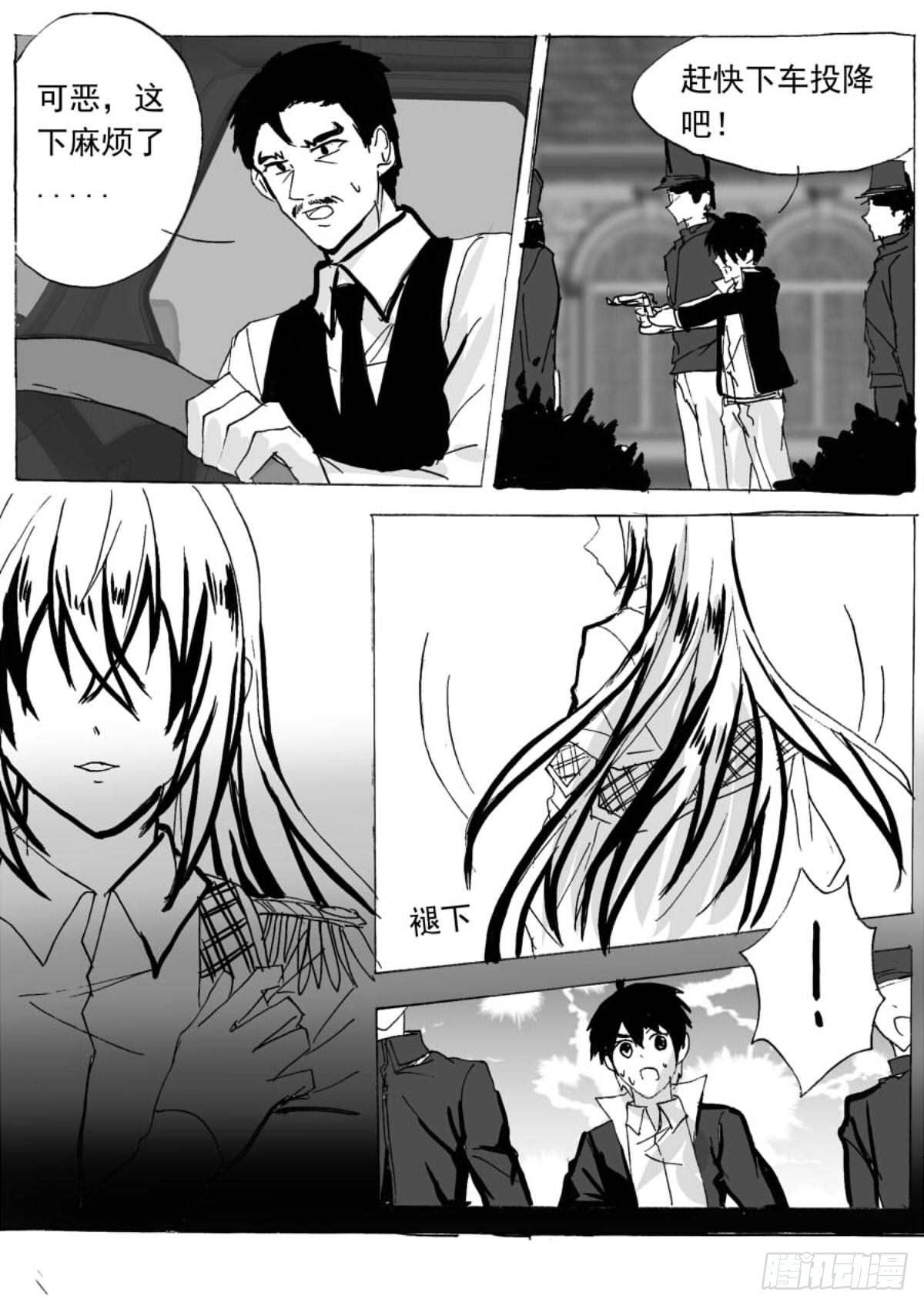 无眠（终）-第68话