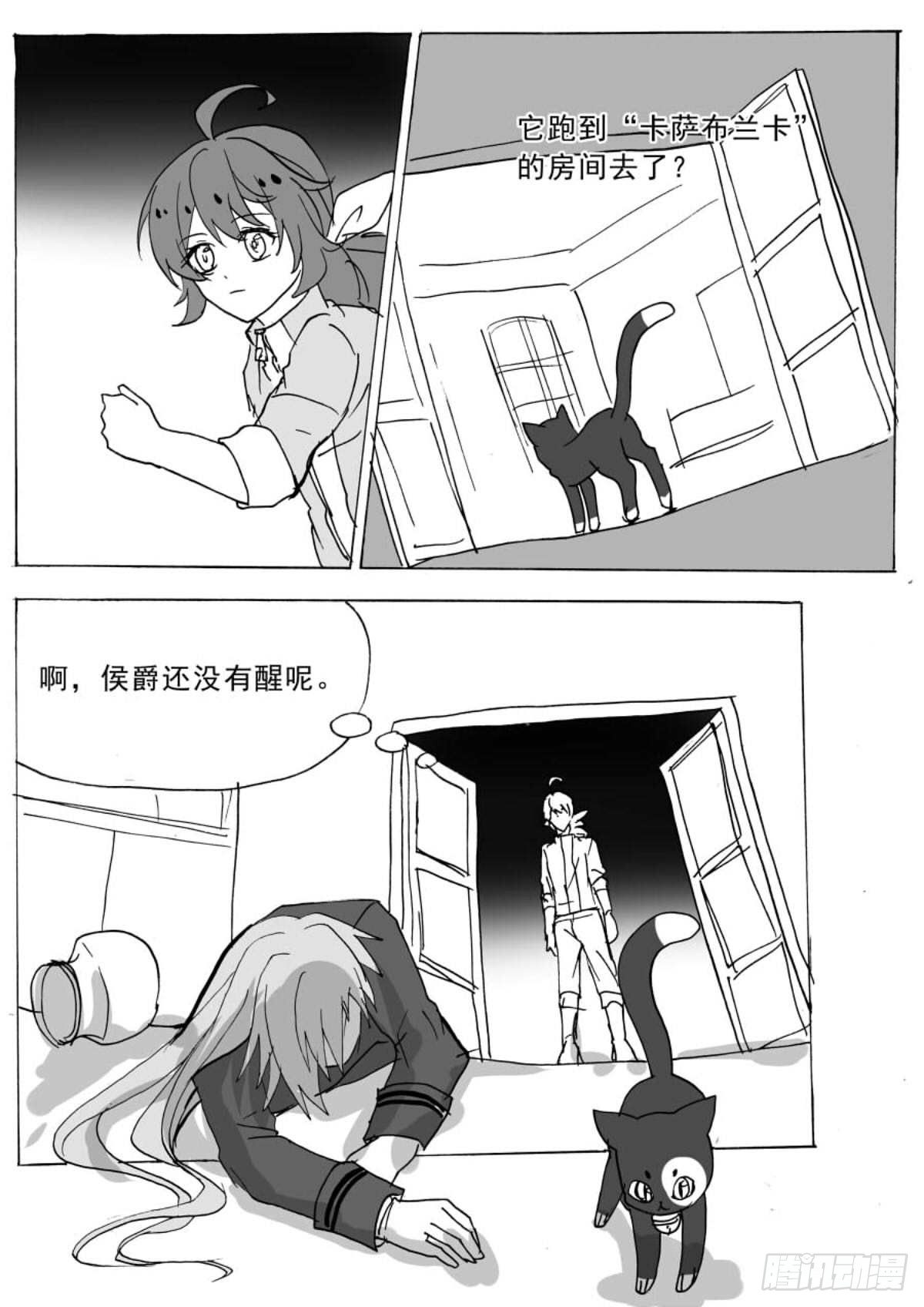 入口-第70话
