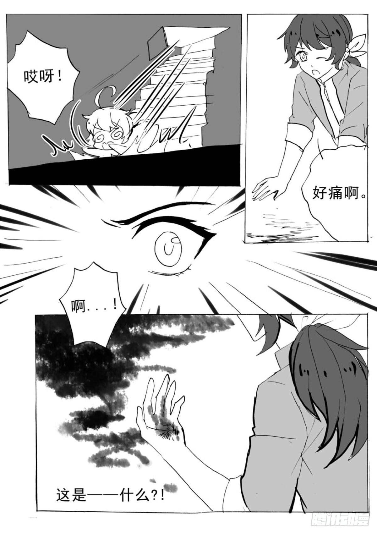 入口-第70话