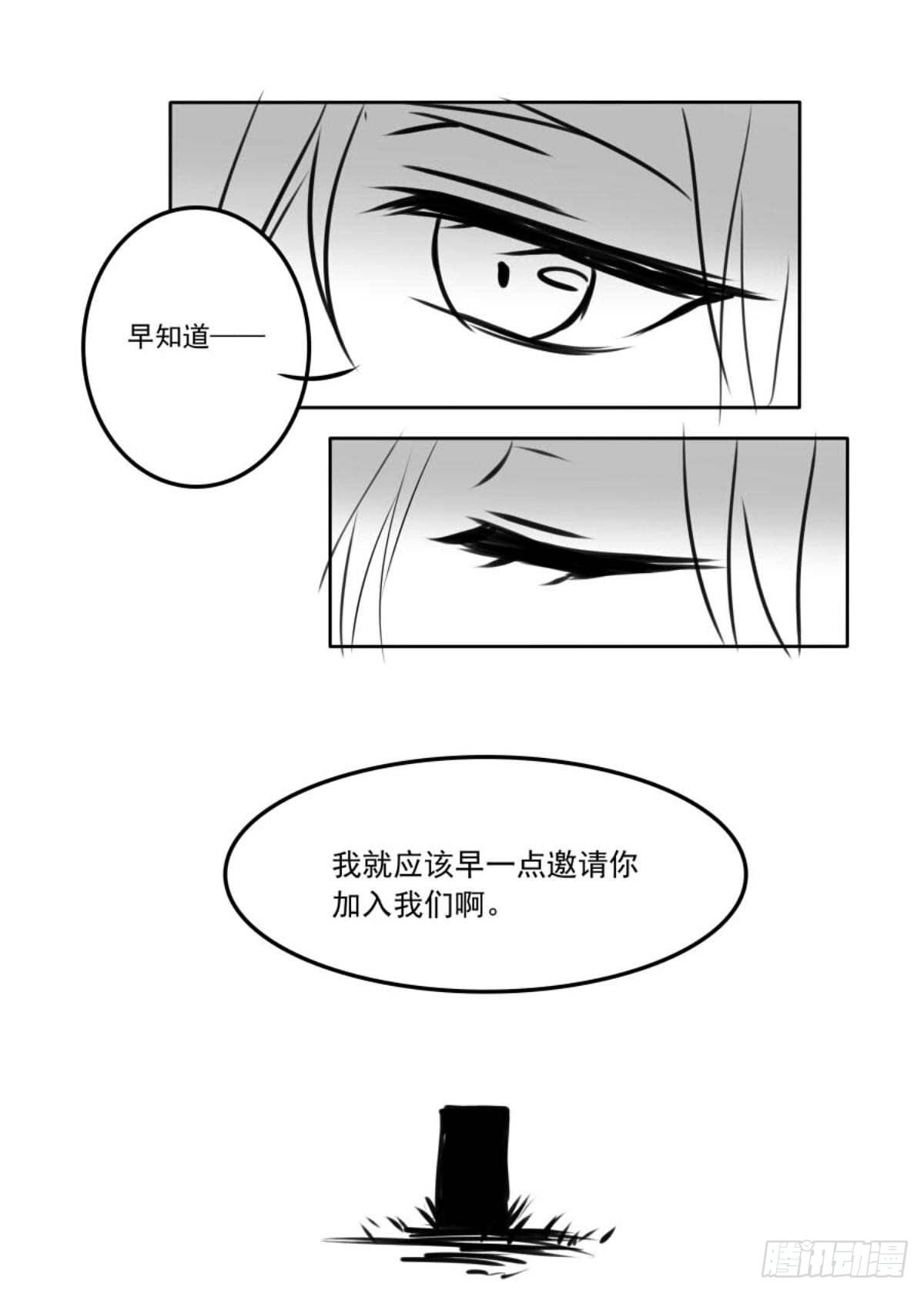 末（下）-第72话