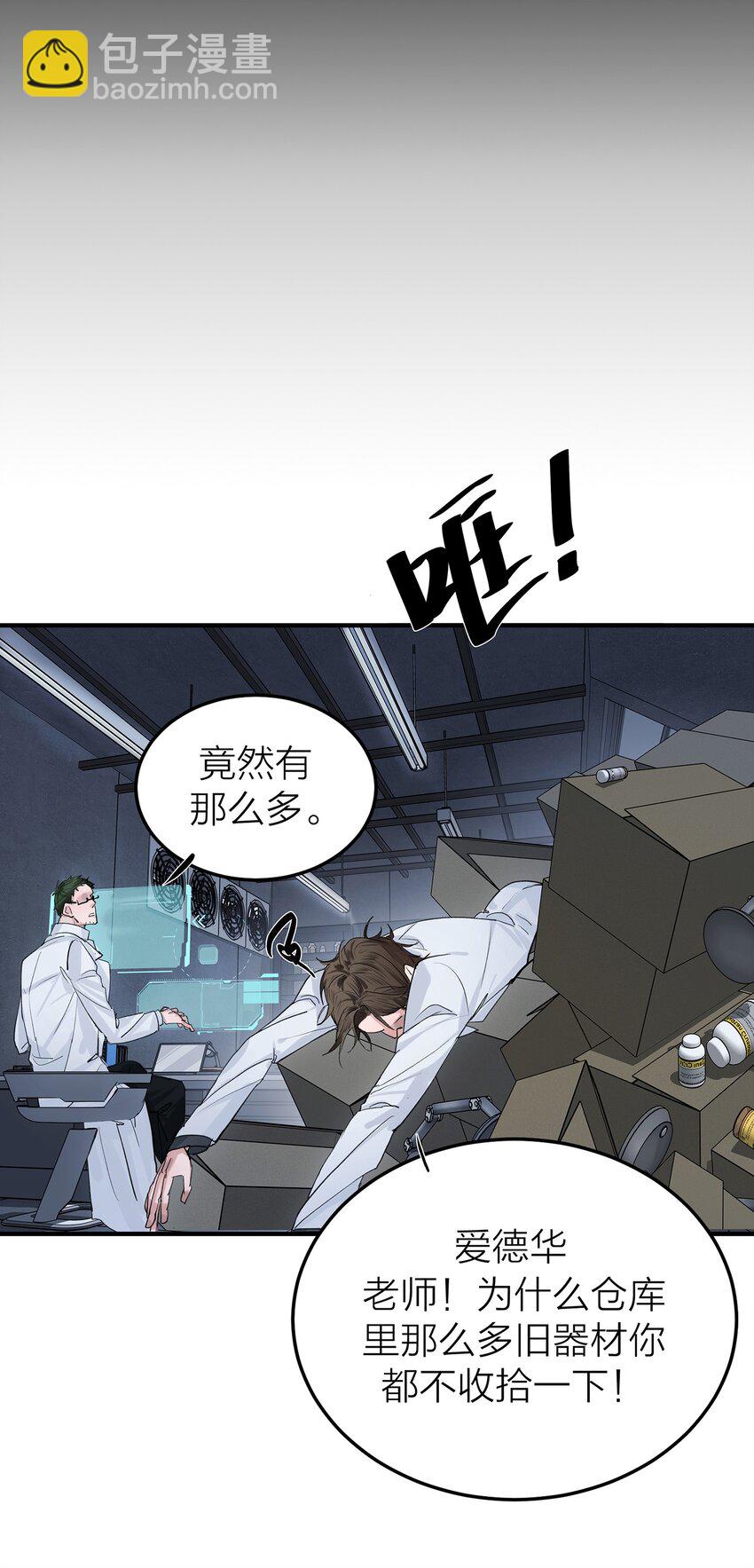 001 海潮-第2话