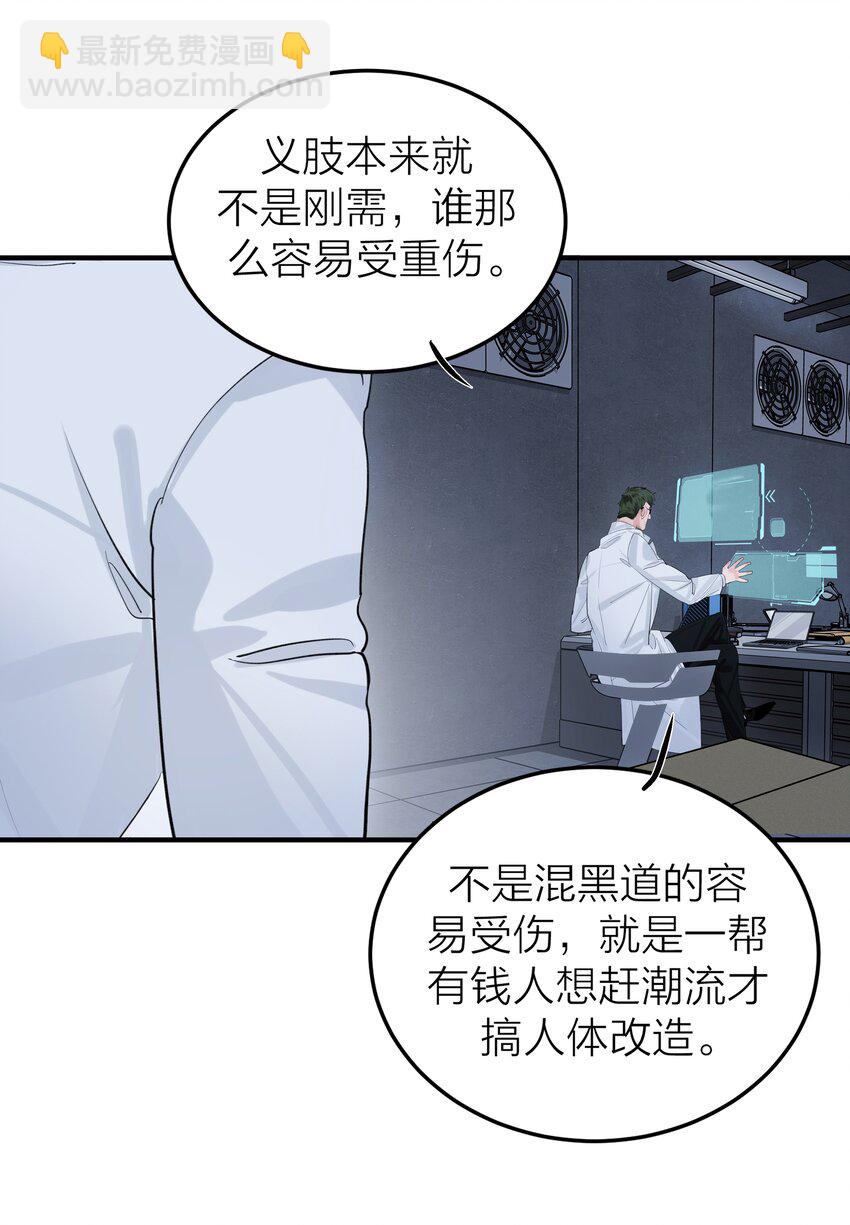 001 海潮-第2话