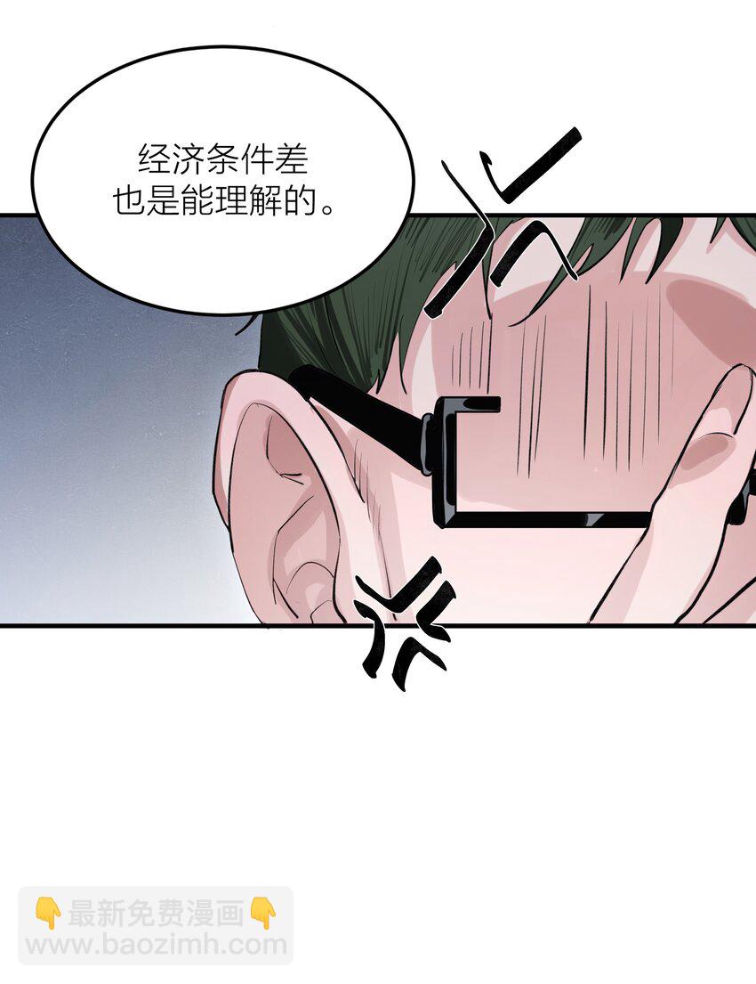 001 海潮-第2话