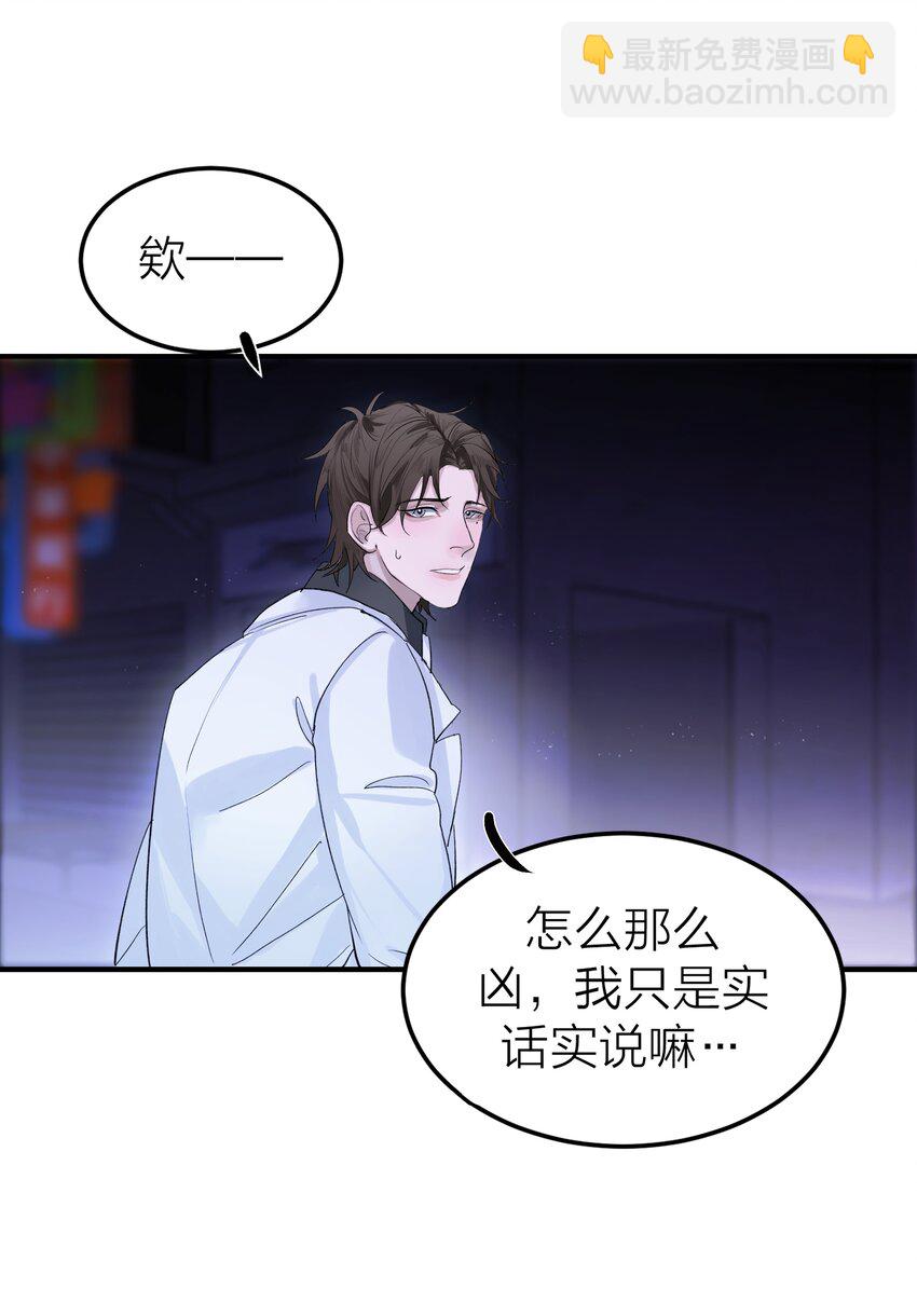 001 海潮-第2话