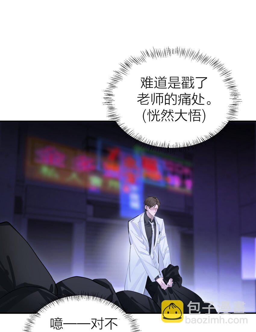 001 海潮-第2话