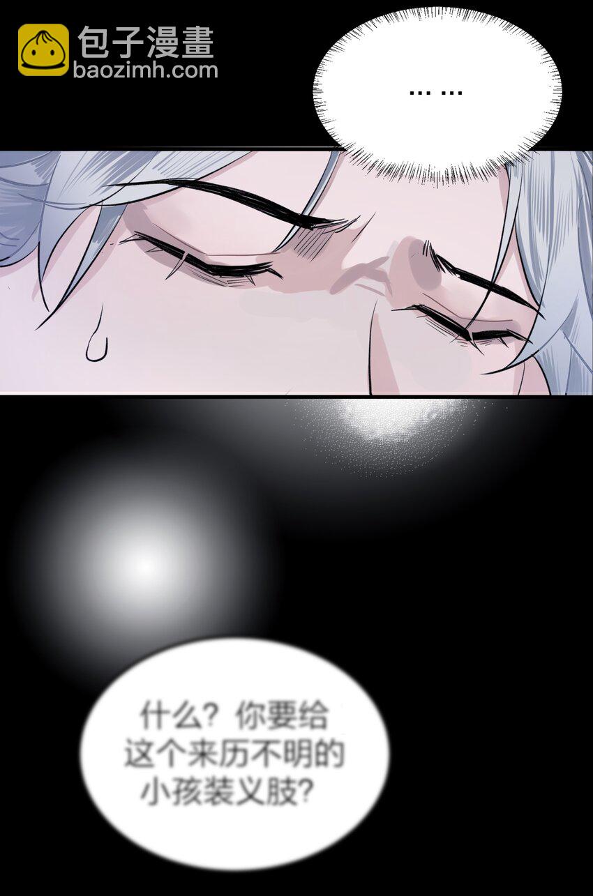 001 海潮-第2话