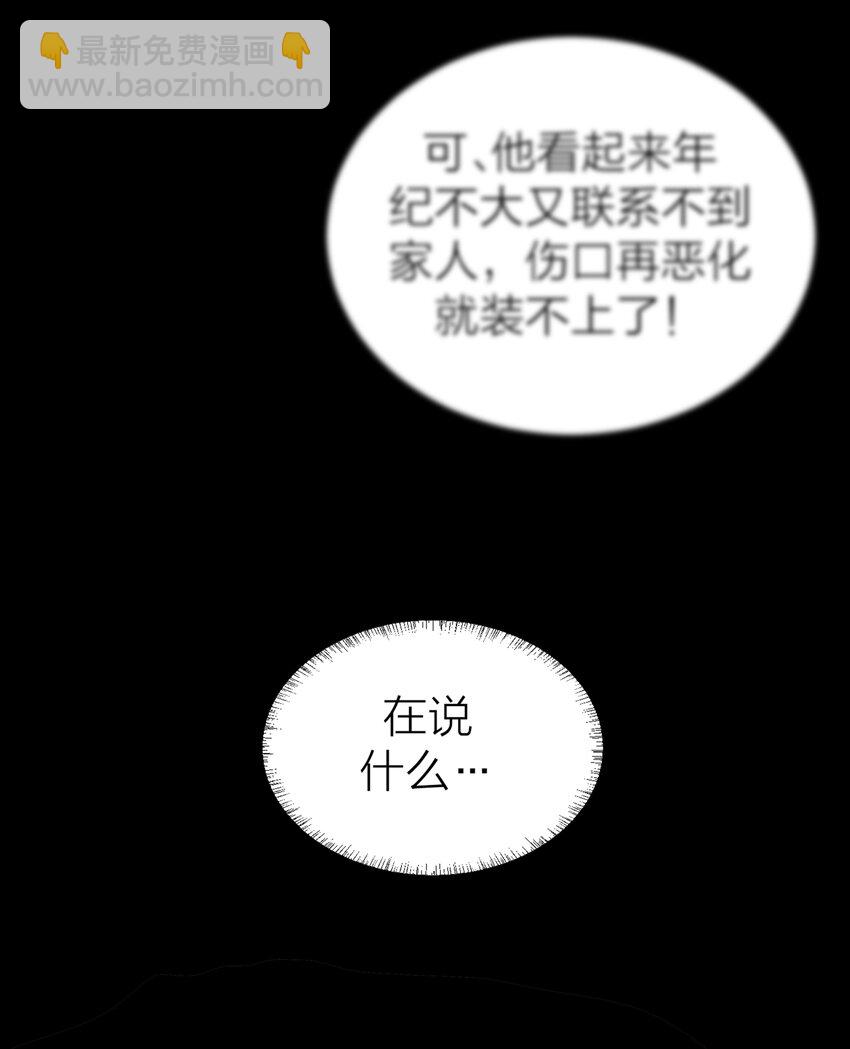 001 海潮-第2话