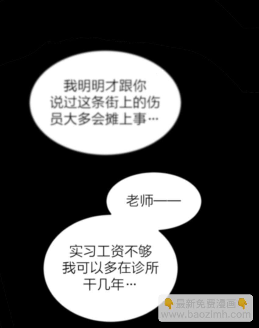 001 海潮-第2话