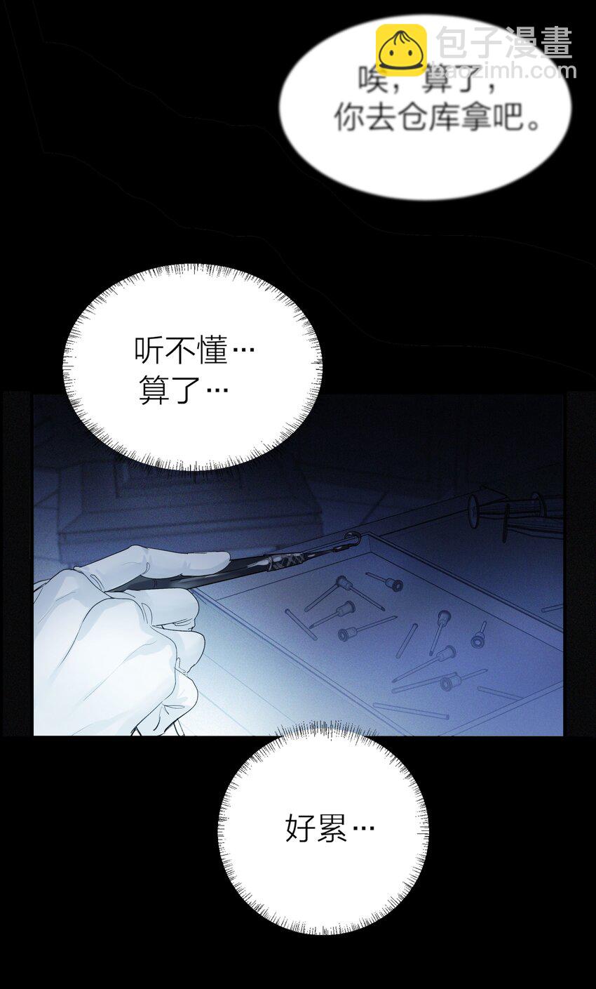 001 海潮-第2话