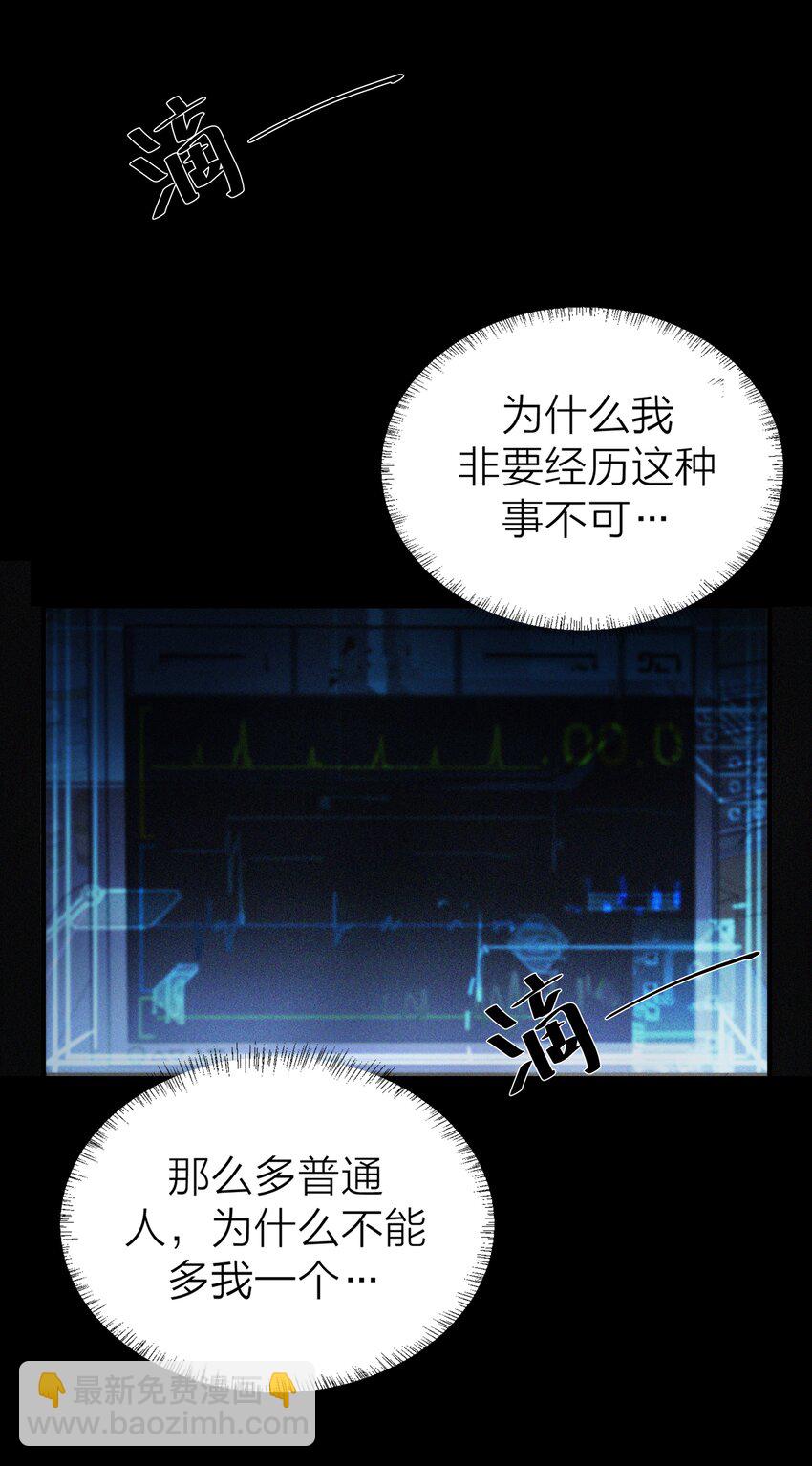 001 海潮-第2话