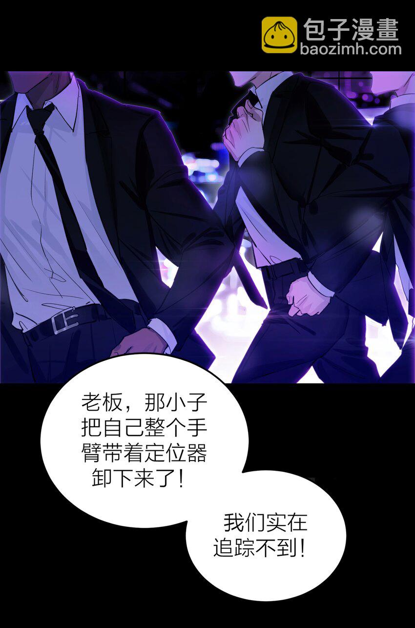 001 海潮-第2话