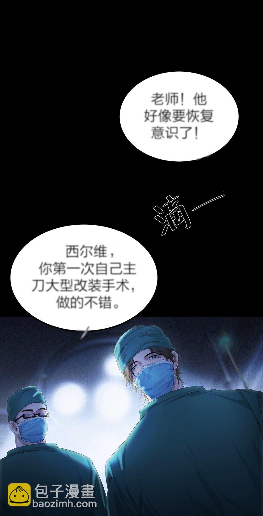 001 海潮-第2话
