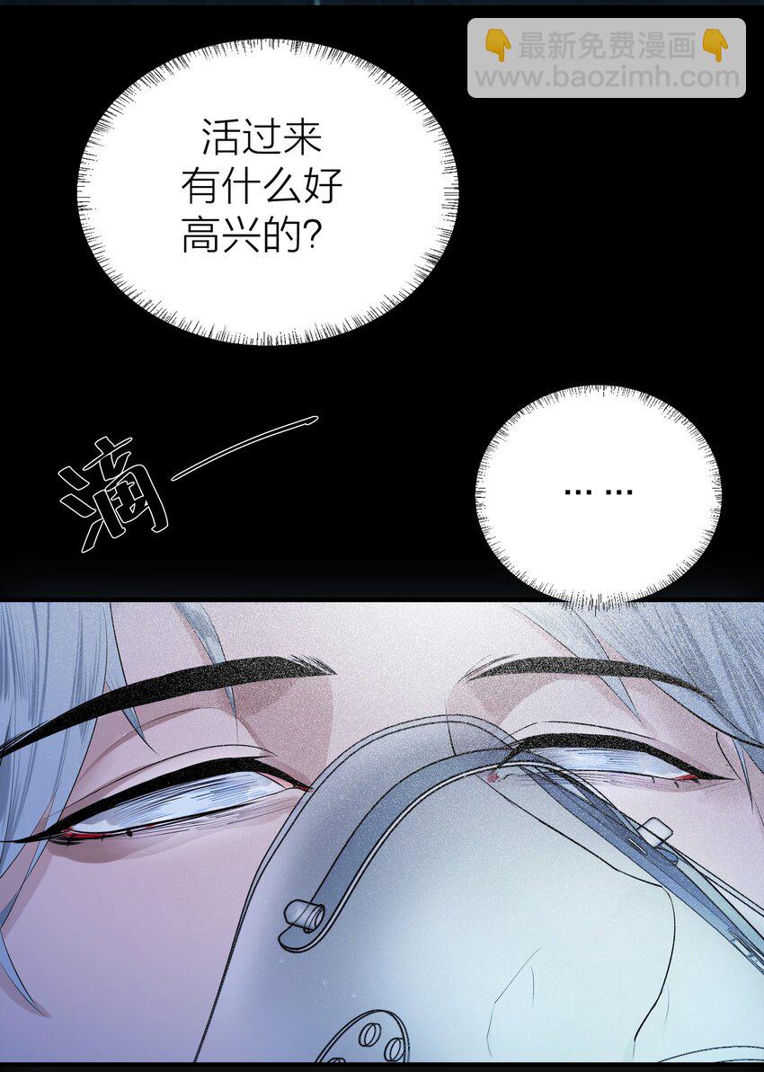 001 海潮-第2话