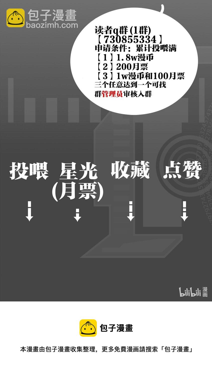 001 海潮-第2话