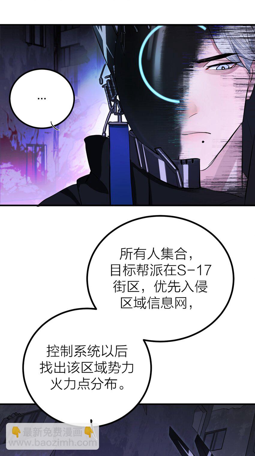 010 先生的去向-第12话