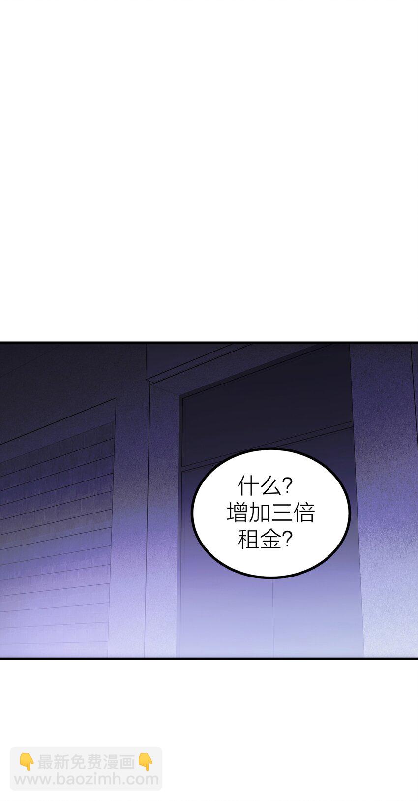 010 先生的去向-第12话