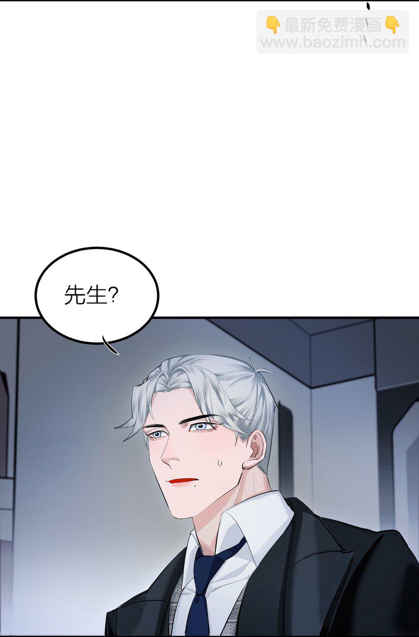 012 先生的过去-第14话