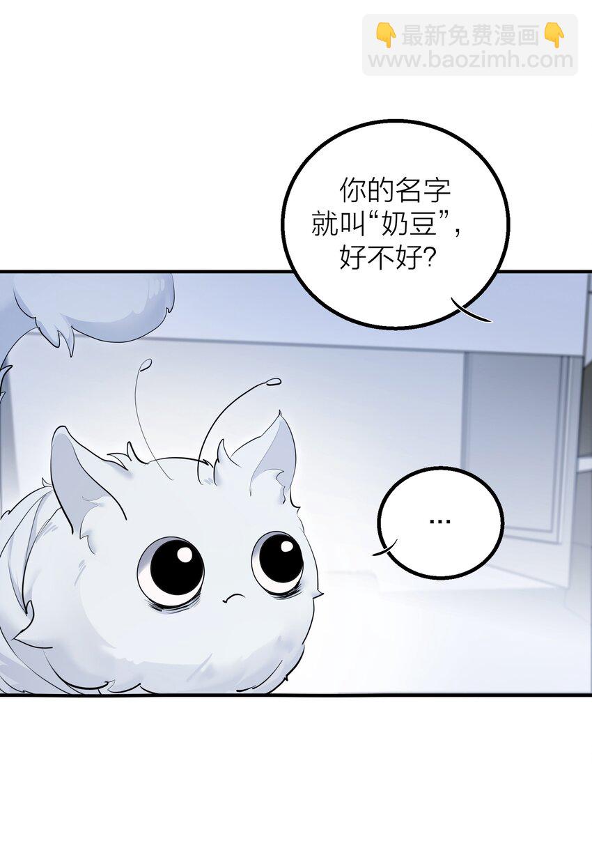 014 【限时活动】新的&ldquo;家人&rdquo;-第16话
